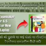 install PageMaker 6.5 all windows x64 bit