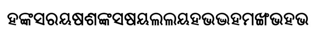 Akruti Ori Sarala 99 Bold Font Download