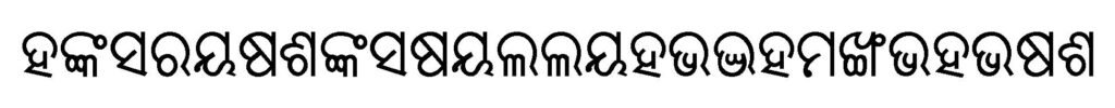 Akruti Ori Sarala 99 Font Download